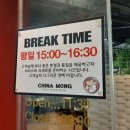 차이나몽 이미지