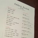 콜미레이첼 네이버블로그