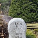 삼양건재 이미지