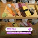 법2단지(아)경로당 | 가산디지털단지 초밥 맛집 초밥이냥, 귀여운 고양이 컨셉의 가산 일식당 (VIP초밥&amp;특모듬초밥 솔직후기)