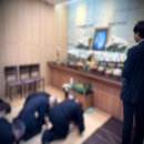 광적장례식장