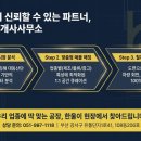 우리대동공인중개사사무소 네이버블로그