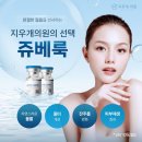 지우개의원 이미지