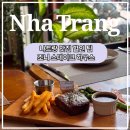 대화할인마트 | 나트랑 맛집 예약 가격할인 팁 &amp; 조니스테이크 하우스 후기