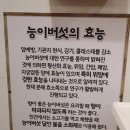 한울능이버섯백숙