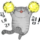 죽정현대아파트 이미지