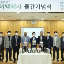 백제사 이미지