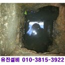 유진설비 이미지