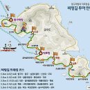 제224차 여수남면 금오도 비렁길 종주및 트레킹산행안내 이미지