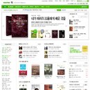 우공이산 이미지