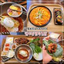 꿀복이찹쌀꽈배기인천남동점 | 구월동 맛집 분식과 한식을 한 번에 즐기는 법대생팔뚝김밥