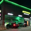 산내셀프세차장 이미지