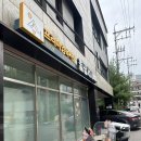 서재3길 이미지