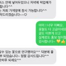 오엔이플라워부티끄 이미지