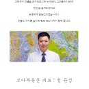 미아역 6층 신축원룸 // 룸20개 // 월710만원! // 방크기大 // 공실? 염려마세요 이미지