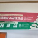 하속1리 경로당 이미지