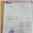 수학시간학원 - 남동구 서창방산로 55 | 수학시간학원
