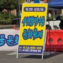 축구센터 다목적광장 이미지