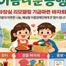 혜성원