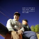 고성방가 게스트하우스 이미지