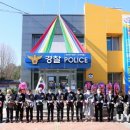 순흥파출소 이미지