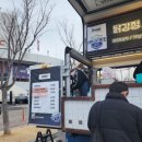 GS칼텍스 | 수원종합운동장 여자배구 현대건설 홈구장 직관 후기(vs. GS칼텍스) 오랜만에 배구, 재밌잖아?🏐