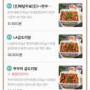 청년곱도리탕 - 영등포구 국회대로50길 20 | 청년곱도리탕