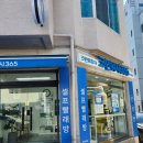 크린토피아코인워시청주
