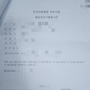 비주거용 건물 임대업 네이버블로그