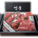 이양축산