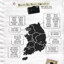 모노멘션 이미지