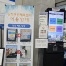 서구국민체육센터(2) 이미지