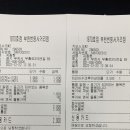 컴포즈커피부천중동 이미지