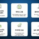 프라임산업 네이버블로그