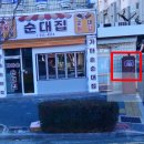 모라분식