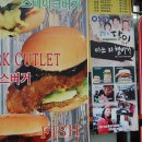 미스리햄버거 Daum카페