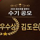 대전갑천중학교 이미지