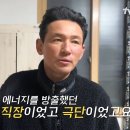 [유퀴즈] 이번 달에도 공연이 너무 잘됐습니다 여러분이 이번에도 절 이기셨어요.jpg 이미지