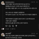 sns 논란이었던 식당 좌석배치 사장vs손님 이미지