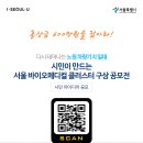 서울메디컬