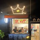 Hots(핫츠)
