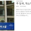 [ 하와이 현지뉴스 :: "KBFD" (한인TV) ] 2022년 3월 31일까지 - 전기자전거, 스쿠터 안전법규.... 이미지