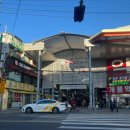 시장큰약국 이미지