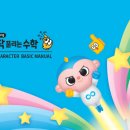 안수즈영어딱풀리는수학학원