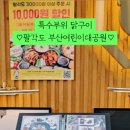 팔각도부산어린이대공원점
