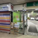 대림우리약국 이미지