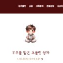 (주)예뻐지다