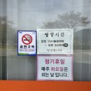 동서1로 | 장성 동서식당 굴짬뽕 후기｜웨이팅 1시간 감수하고 먹는 이유 (방문시간 꿀팁)