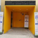 시니어 디지털 리터러시 B | 서울디지털동행플라자 디지털 리터러시 시니어 강의 후기