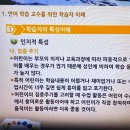 [1급과정] 쥬니어영어코칭지도사 1급 이미지